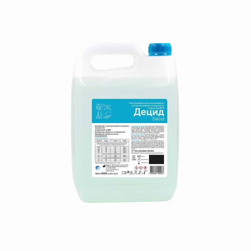 Засіб дезінфікуючий для дезінфекції, достерилізаційного очищення та стерилізації виробів медичного призначення «Децид (DECID)», 5000 мл